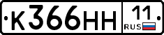 К366НН11 - 