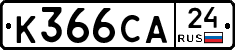 К366СА24 - 