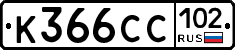 К366СС102 - 
