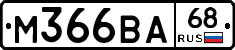 М366ВА68 - 