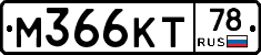 М366КТ78 - 