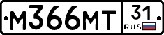 М366МТ31 - 