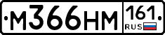 М366НМ161 - 