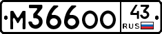 М366ОО43 - 
