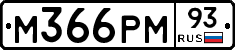 М366РМ93 - 