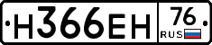Н366ЕН76 - 