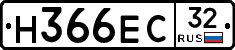 Н366ЕС32 - 