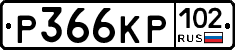 Р366КР102 - 