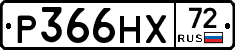 Р366НХ72 - 