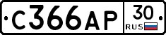 С366АР30 - 