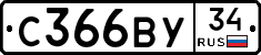 С366ВУ34 - 