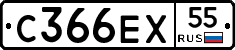 С366ЕХ55 - 