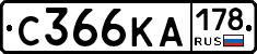 С366КА178 - 