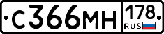 С366МН178 - 
