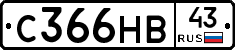 С366НВ43 - 