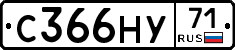С366НУ71 - 