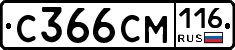 С366СМ116 - 