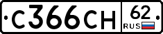 С366СН62 - 