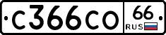 С366СО66 - 