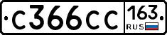 С366СС163 - 
