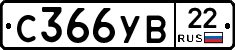 С366УВ22 - 