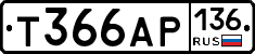 Т366АР136 - 