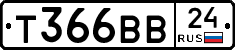 Т366ВВ24 - 