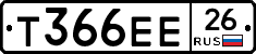 Т366ЕЕ26 - 