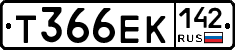 Т366ЕК142 - 
