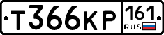 Т366КР161 - 