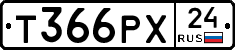 Т366РХ24 - 