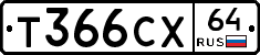 Т366СХ64 - 