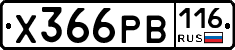 Х366РВ116 - 