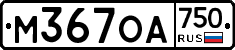 М367ОА750 - 