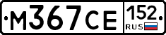 М367СЕ152 - 