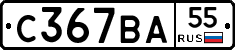 С367ВА55 - 