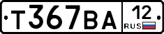 Т367ВА12 - 
