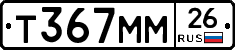 Т367ММ26 - 