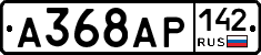 А368АР142 - 