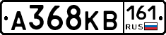 А368КВ161 - 