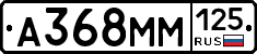 А368ММ125 - 
