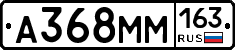 А368ММ163 - 