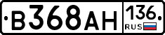 В368АН136 - 