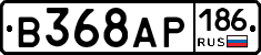 В368АР186 - 
