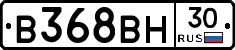 В368ВН30 - 