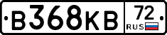 В368КВ72 - 