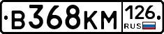 В368КМ126 - 
