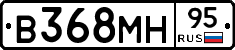 В368МН95 - 