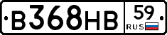 В368НВ59 - 