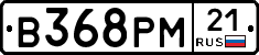 В368РМ21 - 